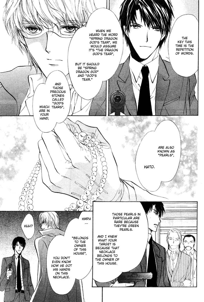 Heart o Nusumu no wa Dare da Chapter 3 page 19 - Chapter 3