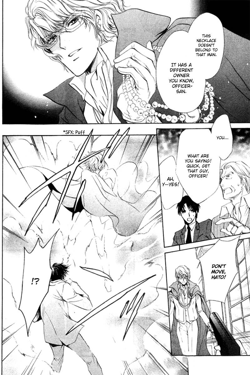 Heart o Nusumu no wa Dare da Chapter 3 page 20 - Chapter 3