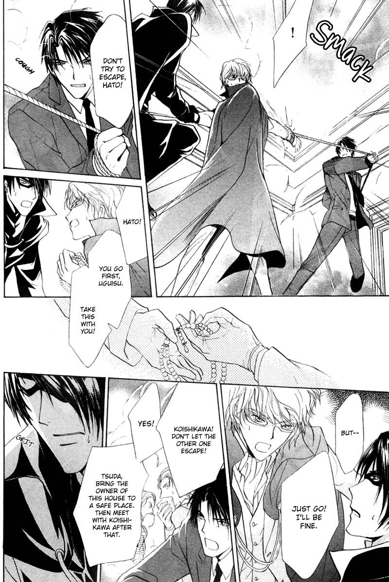 Heart o Nusumu no wa Dare da Chapter 3 page 22 - Chapter 3