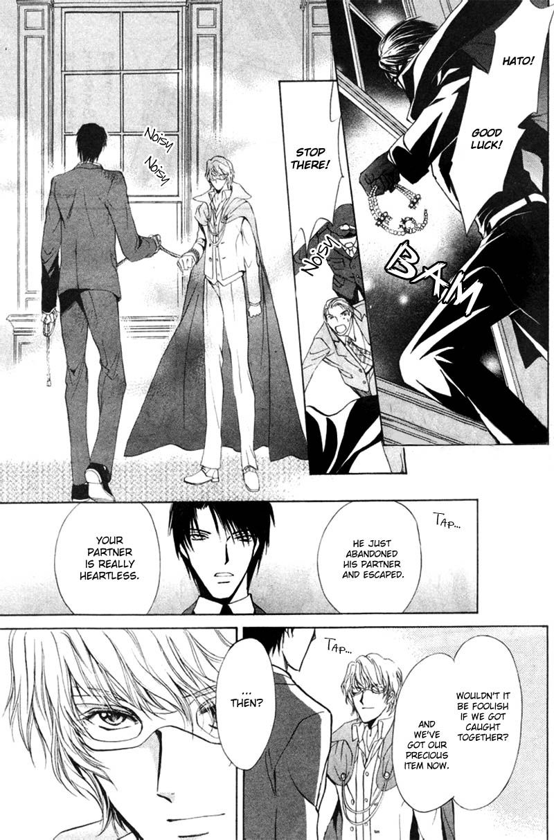 Heart o Nusumu no wa Dare da Chapter 3 page 23 - Chapter 3