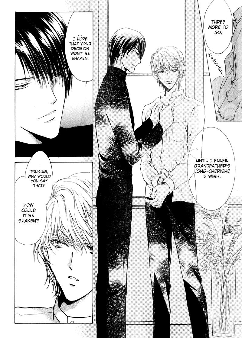 Heart o Nusumu no wa Dare da Chapter 3 page 6 - Chapter 3