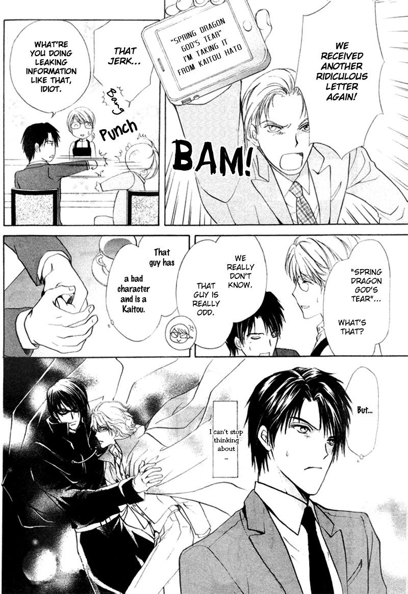 Heart o Nusumu no wa Dare da Chapter 3 page 8 - Chapter 3