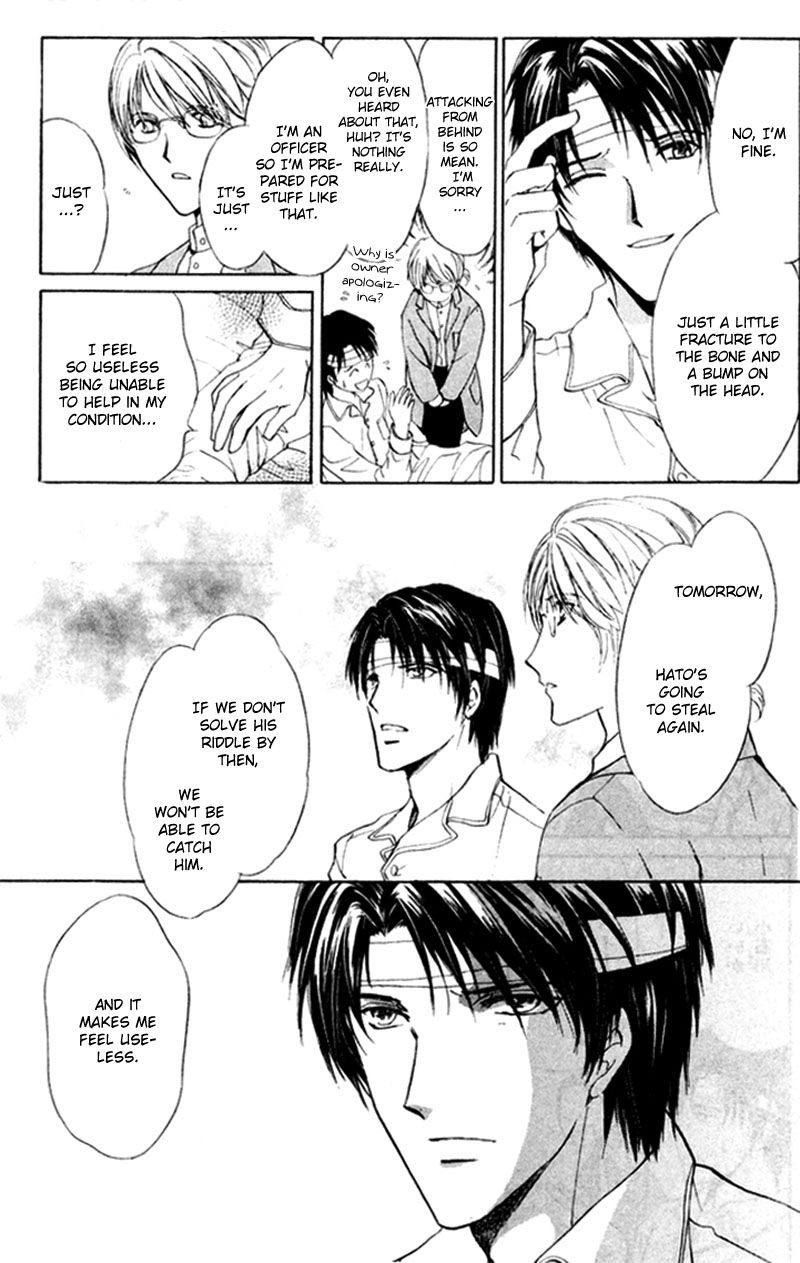 Heart o Nusumu no wa Dare da Chapter 4 page 11 - Chapter 4