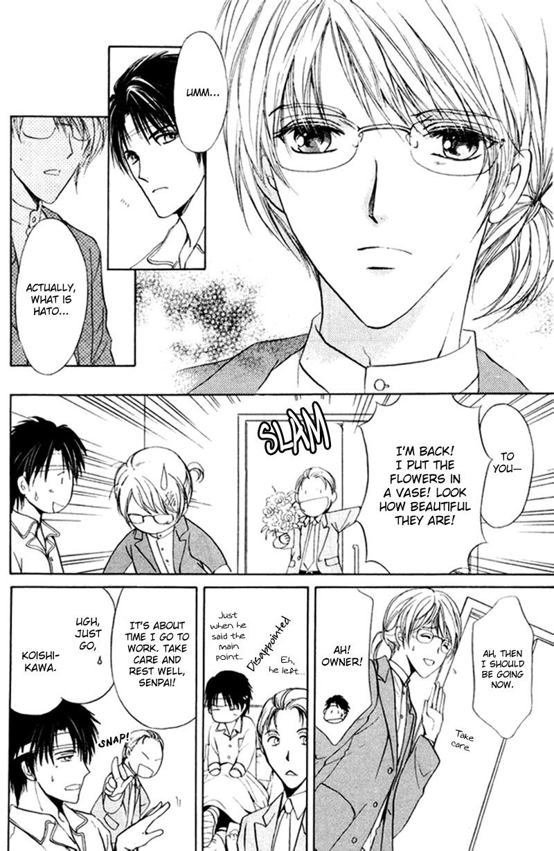 Heart o Nusumu no wa Dare da Chapter 4 page 12 - Chapter 4
