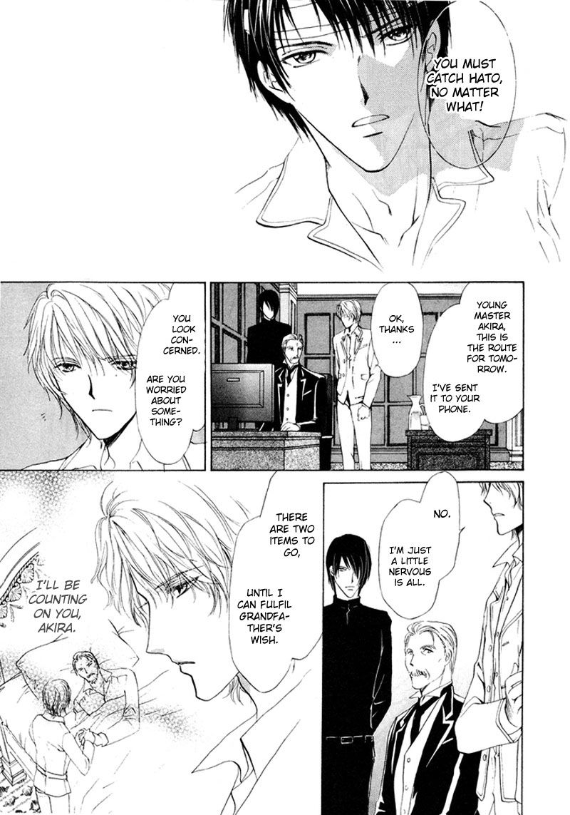 Heart o Nusumu no wa Dare da Chapter 4 page 13 - Chapter 4