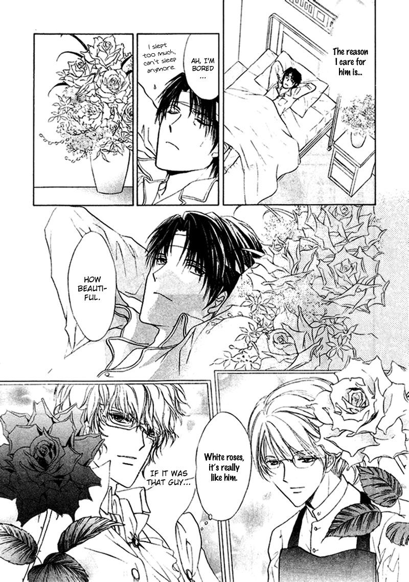 Heart o Nusumu no wa Dare da Chapter 4 page 15 - Chapter 4