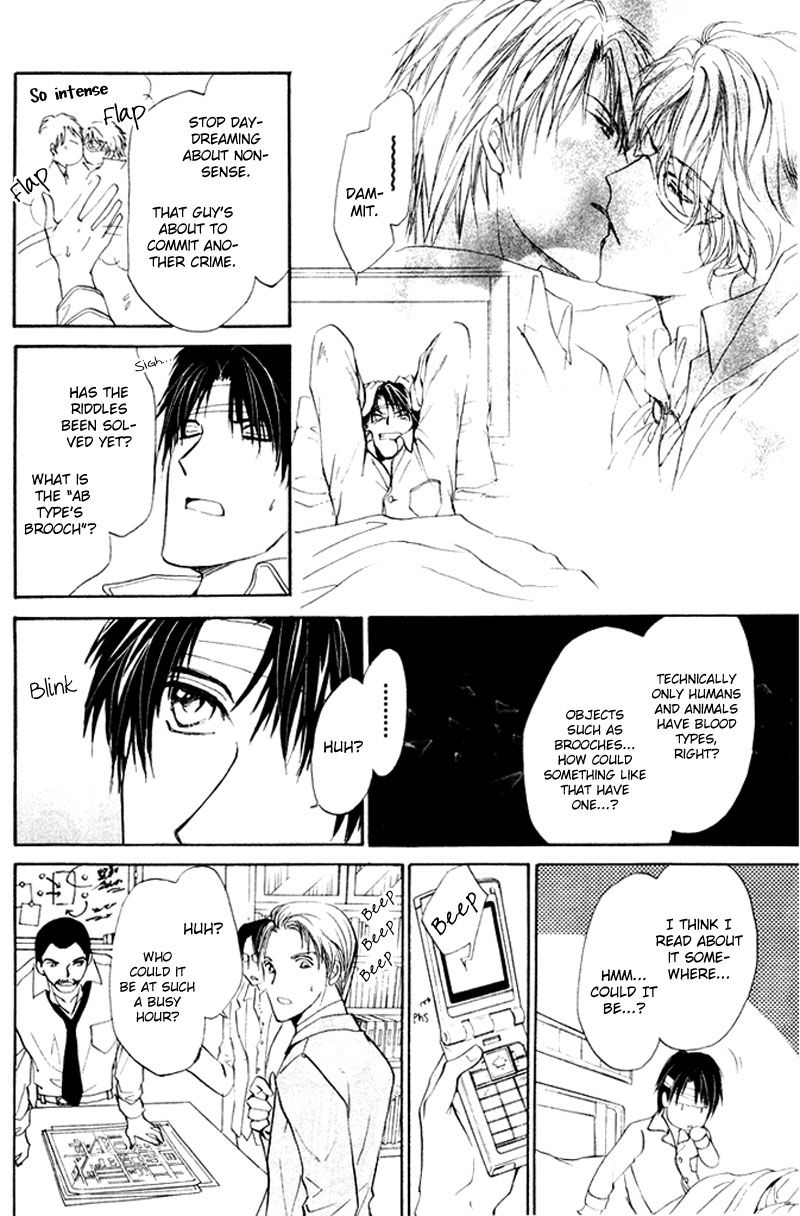 Heart o Nusumu no wa Dare da Chapter 4 page 16 - Chapter 4