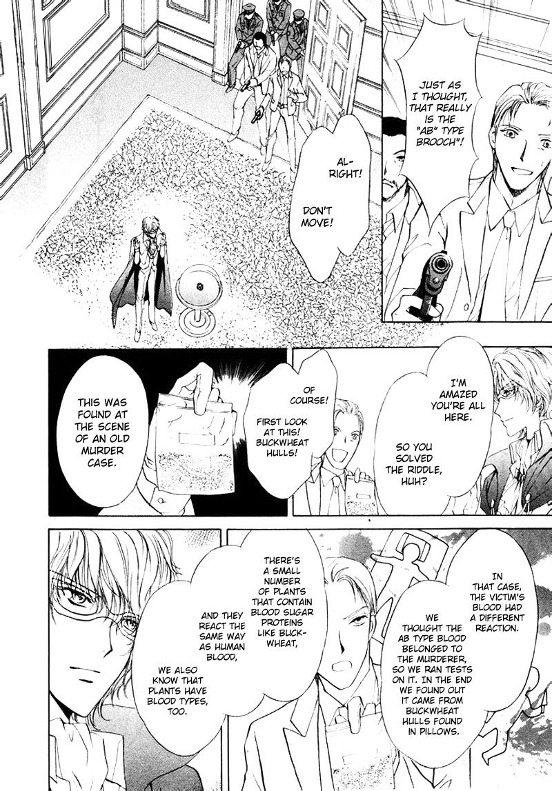 Heart o Nusumu no wa Dare da Chapter 4 page 20 - Chapter 4