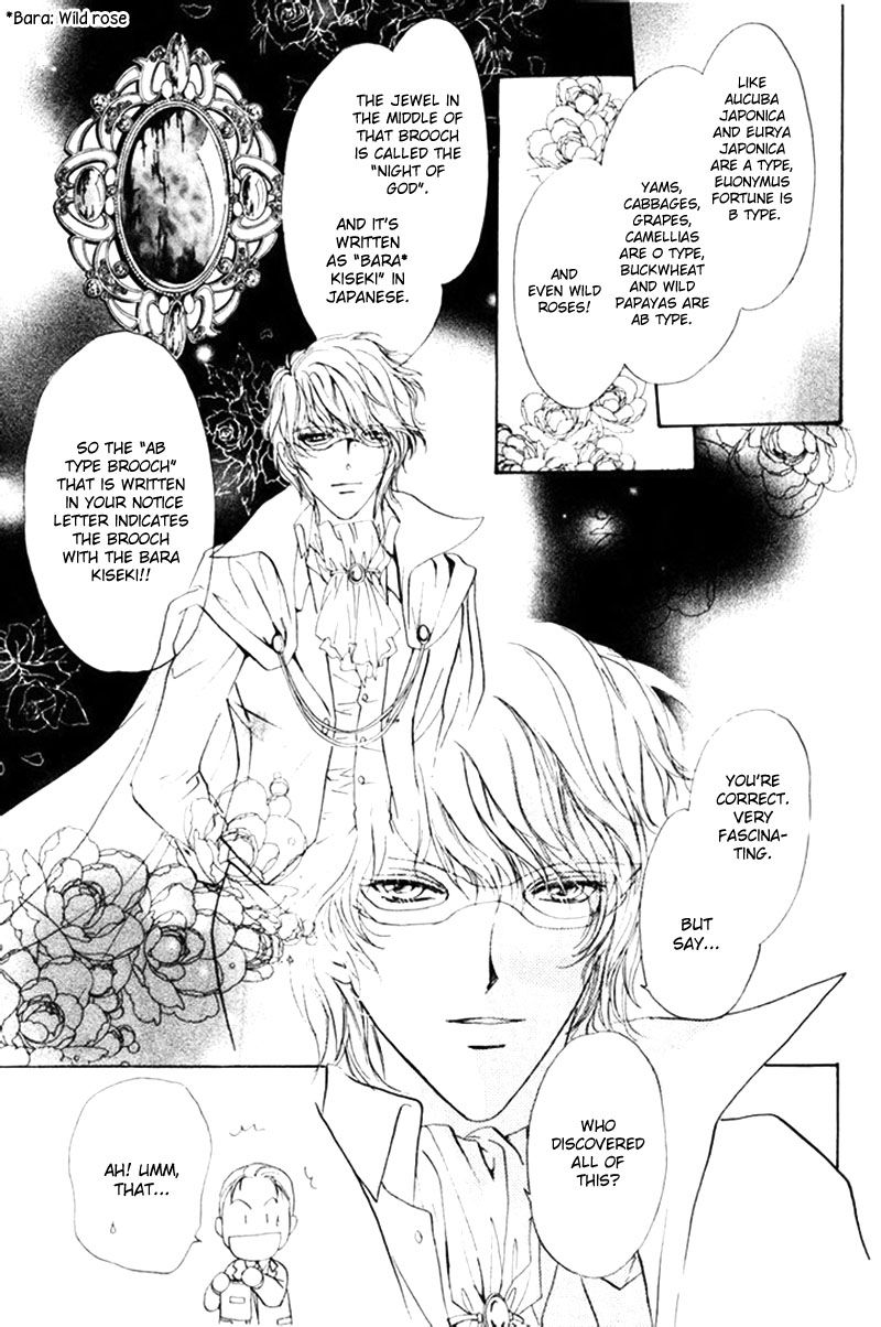 Heart o Nusumu no wa Dare da Chapter 4 page 21 - Chapter 4