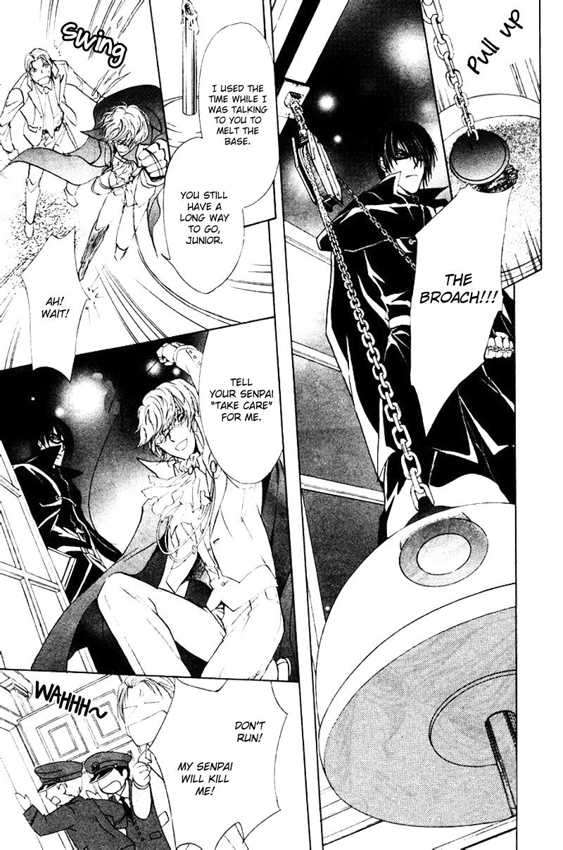 Heart o Nusumu no wa Dare da Chapter 4 page 23 - Chapter 4