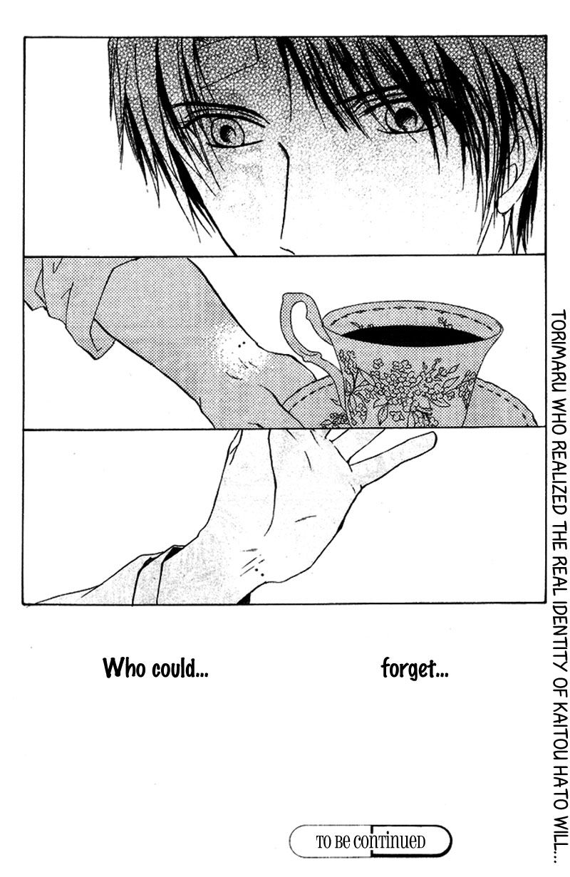 Heart o Nusumu no wa Dare da Chapter 4 page 34 - Chapter 4