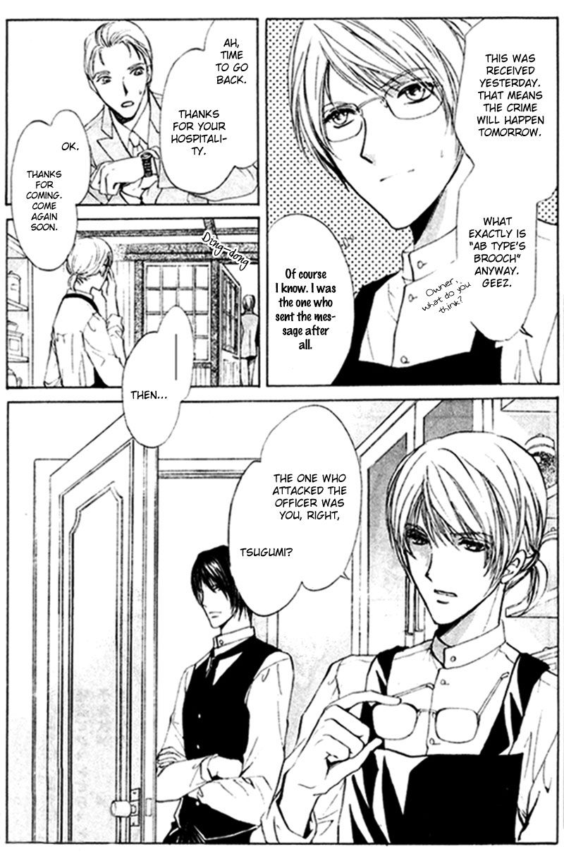 Heart o Nusumu no wa Dare da Chapter 4 page 6 - Chapter 4
