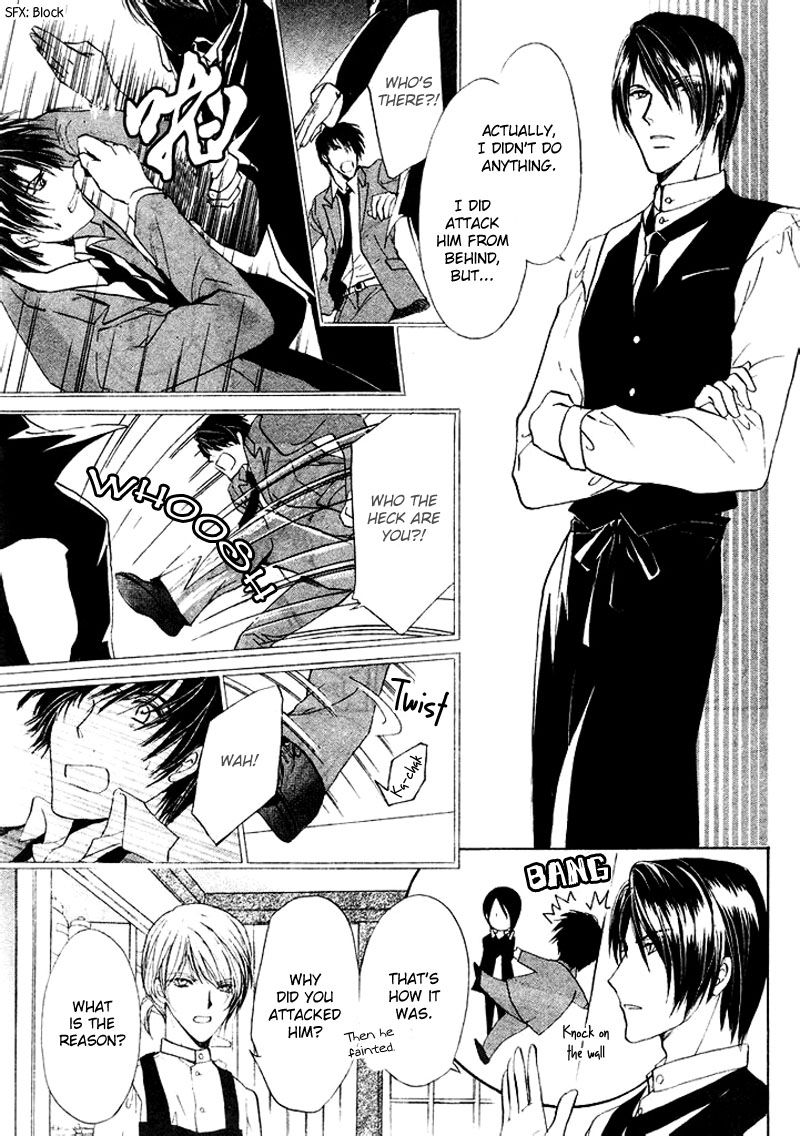 Heart o Nusumu no wa Dare da Chapter 4 page 7 - Chapter 4