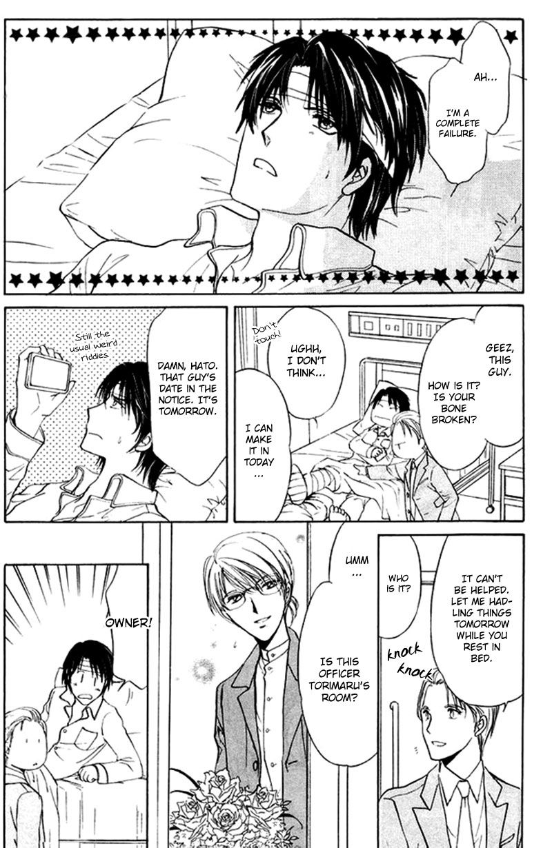 Heart o Nusumu no wa Dare da Chapter 4 page 9 - Chapter 4