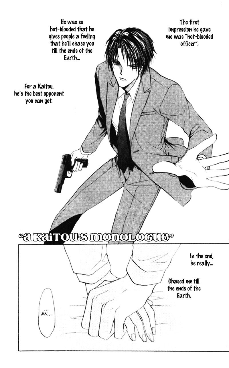 Heart o Nusumu no wa Dare da Chapter 5.5 page 1 - Chapter 5.5 : End