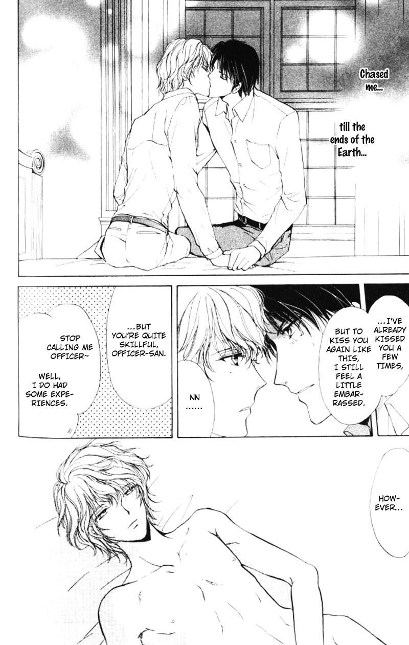 Heart o Nusumu no wa Dare da Chapter 5.5 page 2 - Chapter 5.5 : End