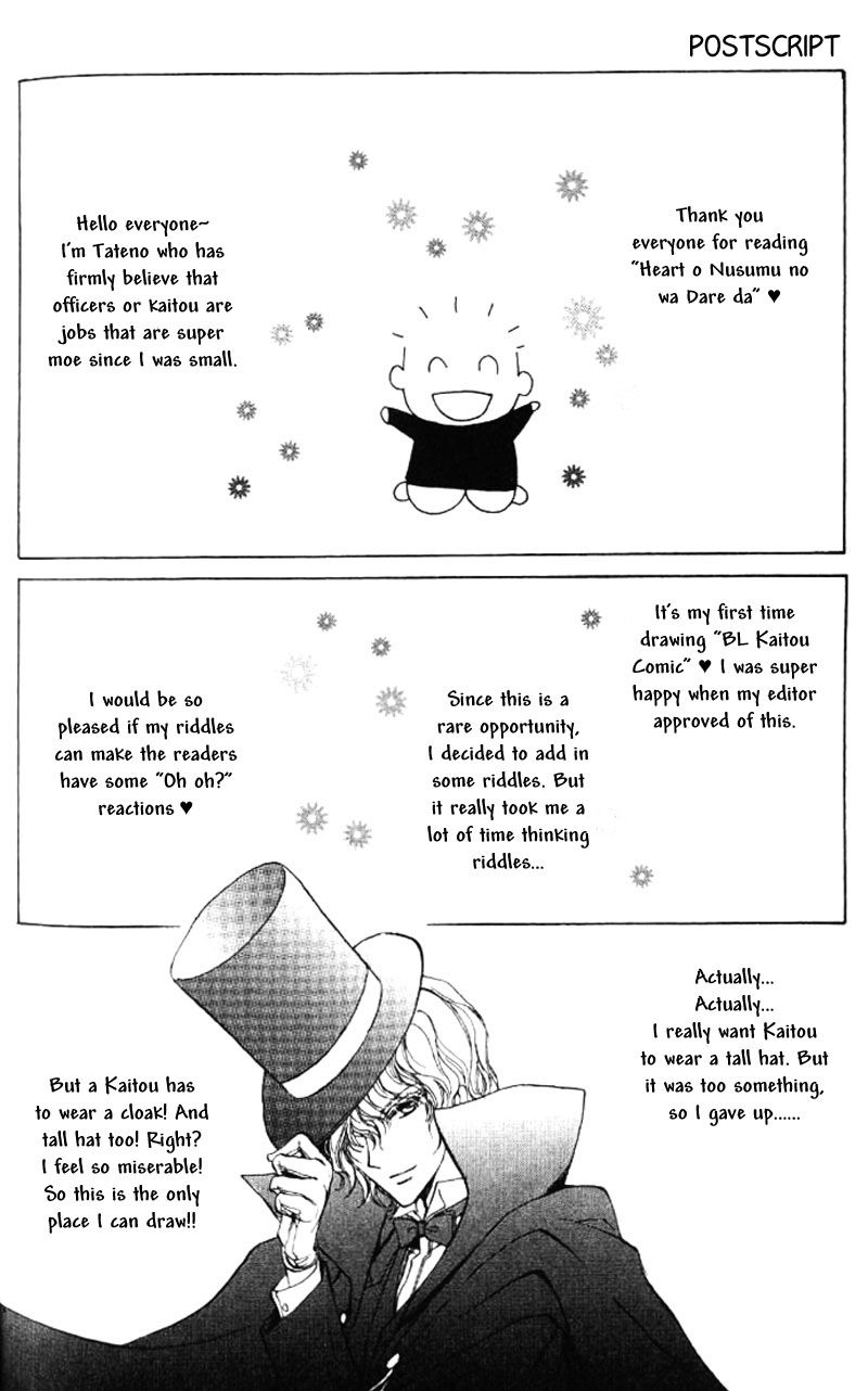 Heart o Nusumu no wa Dare da Chapter 5.5 page 5 - Chapter 5.5 : End