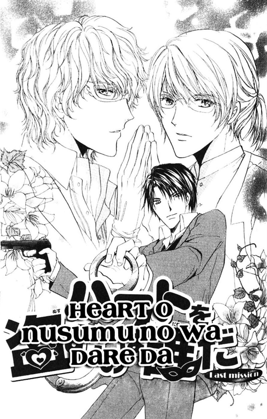 Heart o Nusumu no wa Dare da Chapter 5 page 1 - Chapter 5