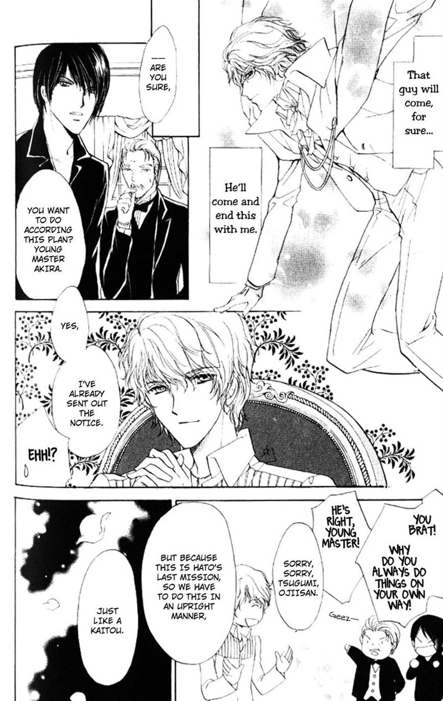 Heart o Nusumu no wa Dare da Chapter 5 page 14 - Chapter 5