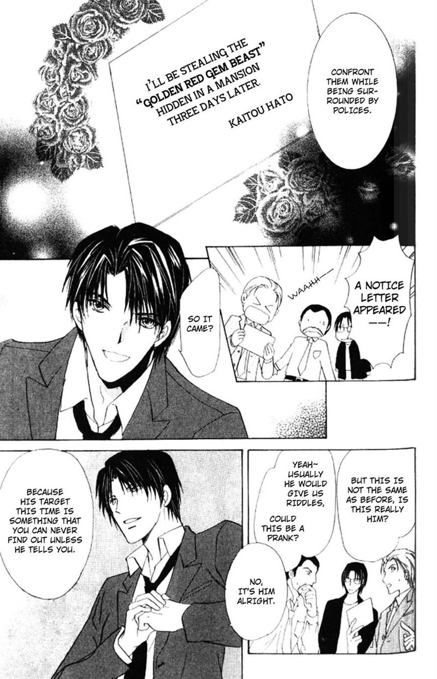 Heart o Nusumu no wa Dare da Chapter 5 page 15 - Chapter 5
