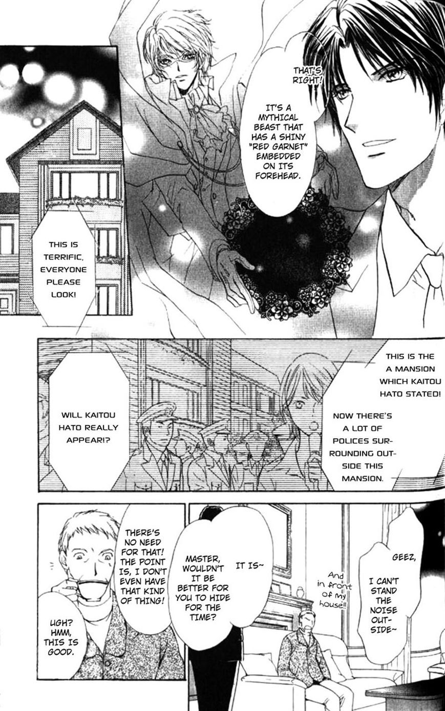 Heart o Nusumu no wa Dare da Chapter 5 page 17 - Chapter 5