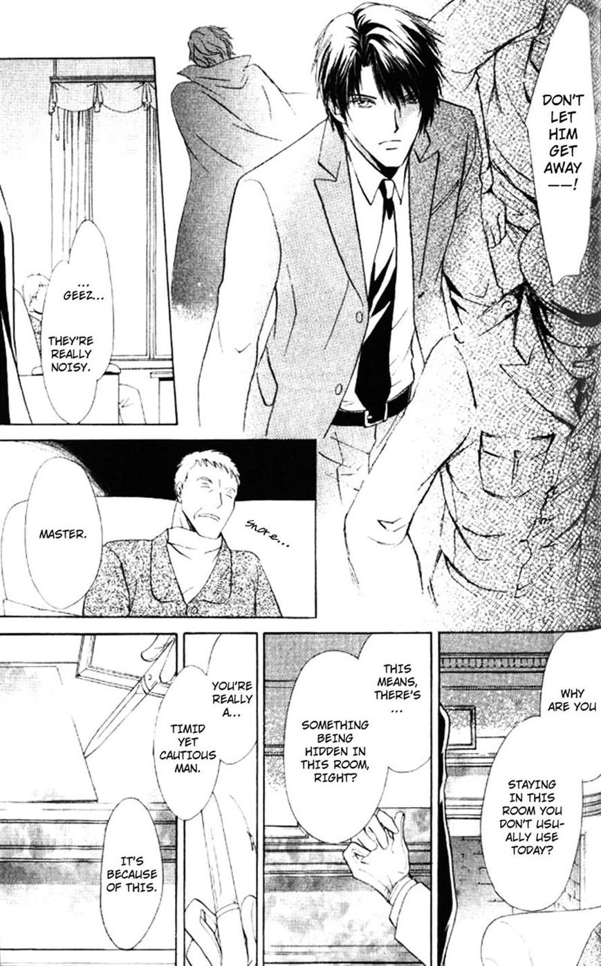 Heart o Nusumu no wa Dare da Chapter 5 page 19 - Chapter 5