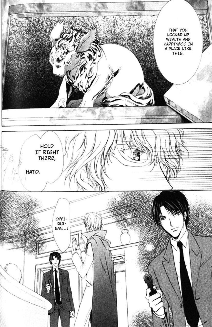 Heart o Nusumu no wa Dare da Chapter 5 page 20 - Chapter 5