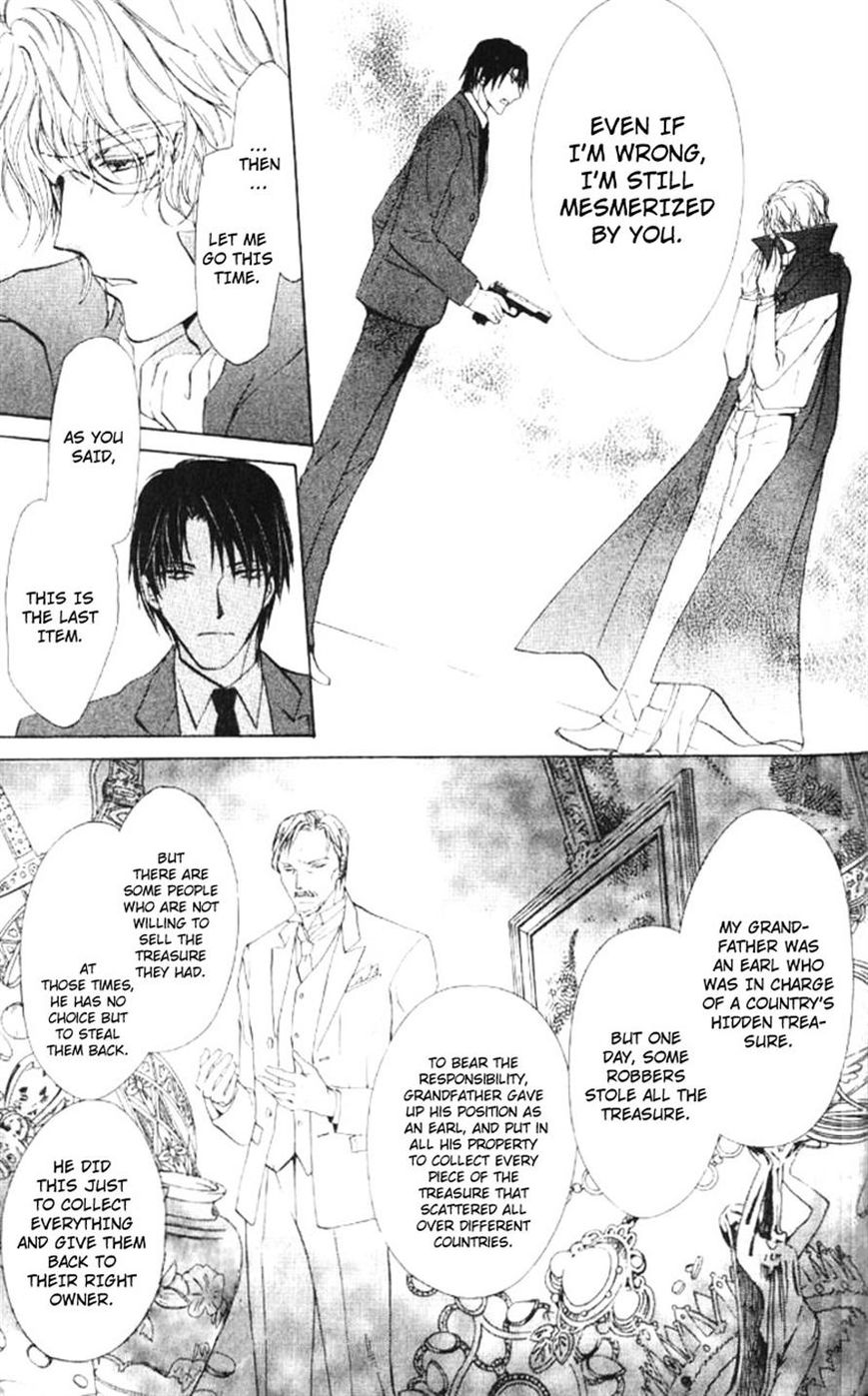 Heart o Nusumu no wa Dare da Chapter 5 page 23 - Chapter 5