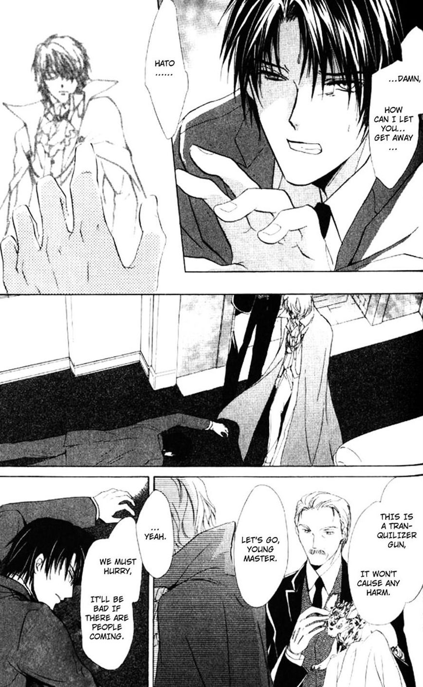 Heart o Nusumu no wa Dare da Chapter 5 page 27 - Chapter 5