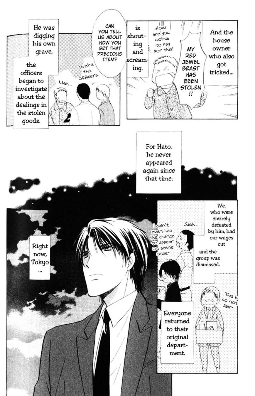 Heart o Nusumu no wa Dare da Chapter 5 page 30 - Chapter 5
