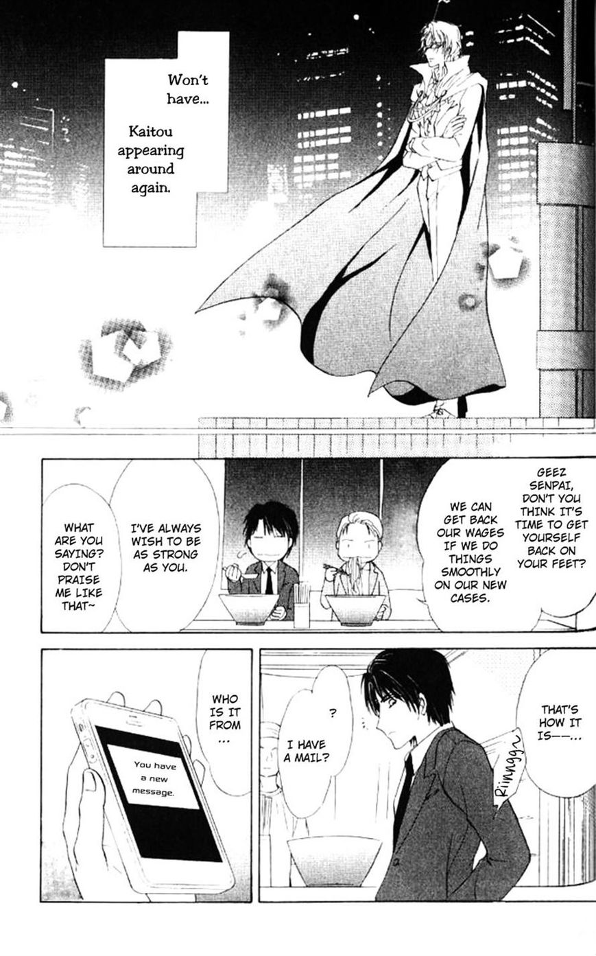 Heart o Nusumu no wa Dare da Chapter 5 page 31 - Chapter 5