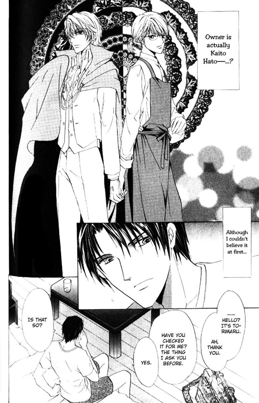 Heart o Nusumu no wa Dare da Chapter 5 page 4 - Chapter 5
