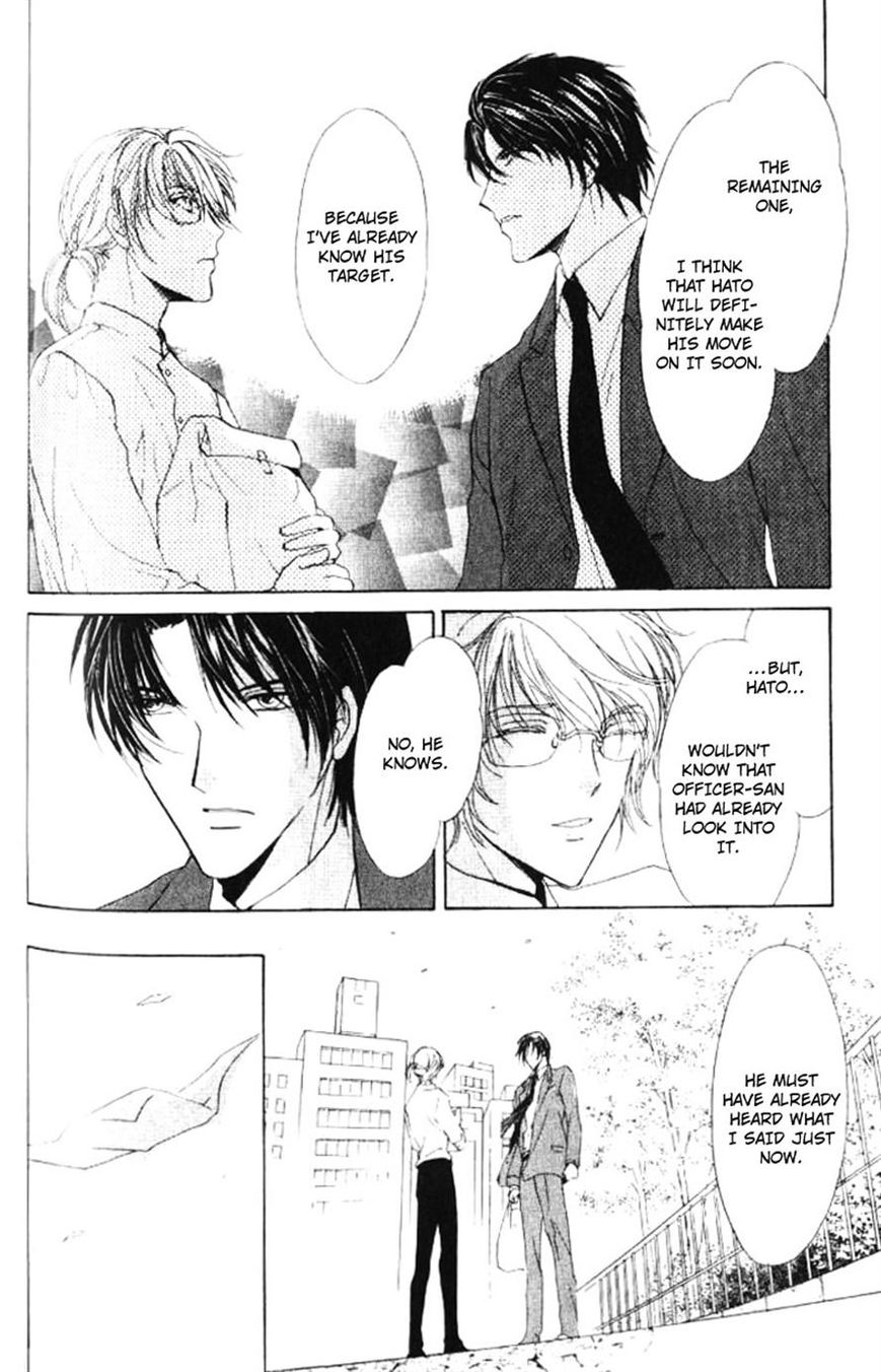 Heart o Nusumu no wa Dare da Chapter 5 page 8 - Chapter 5