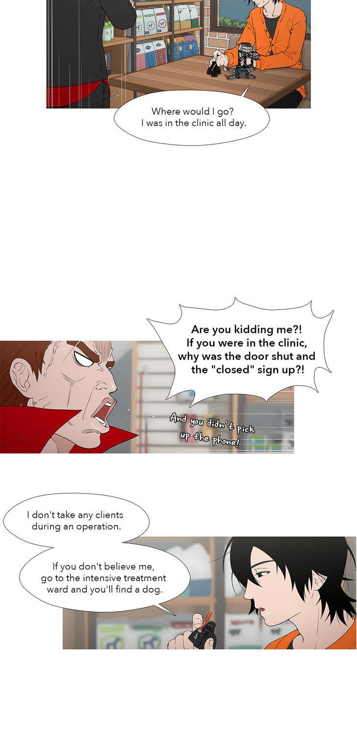 Heart of A Companion Chapter 11 page 4 - Chapter 11 : Hurting