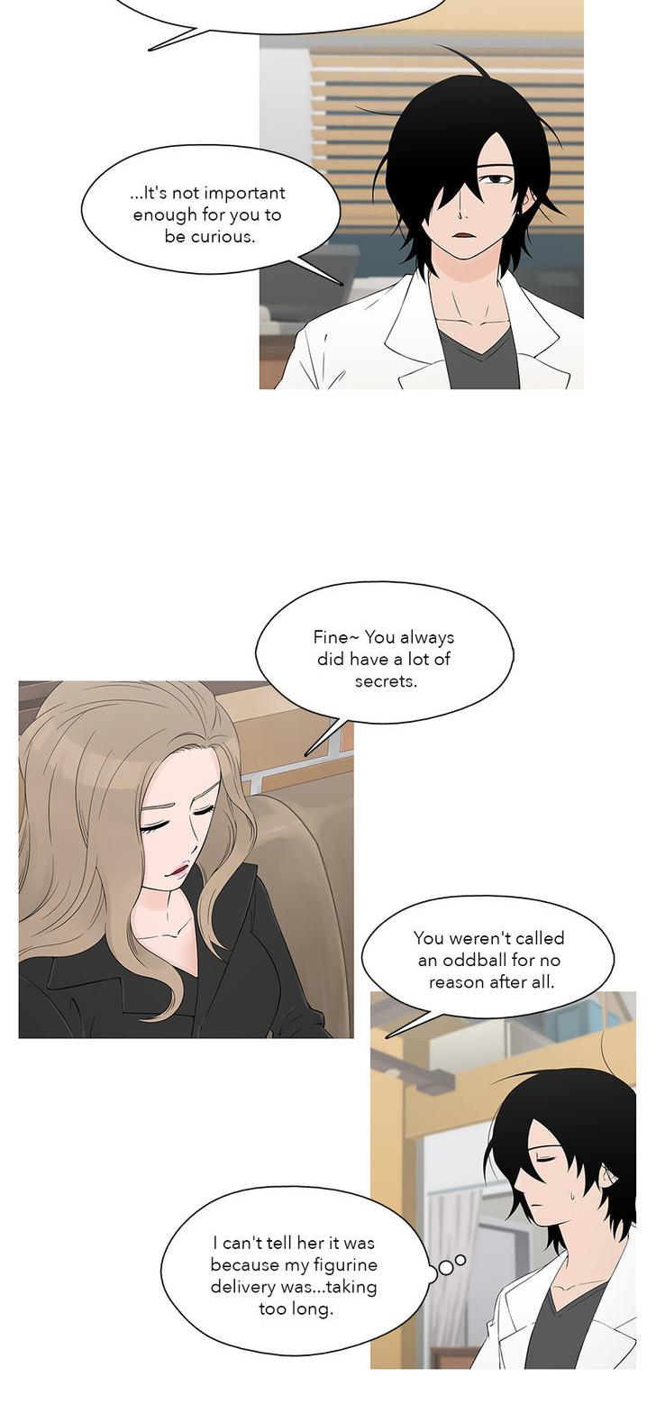 Heart of A Companion Chapter 17 page 16 - Chapter 17 : Cheap Teabag