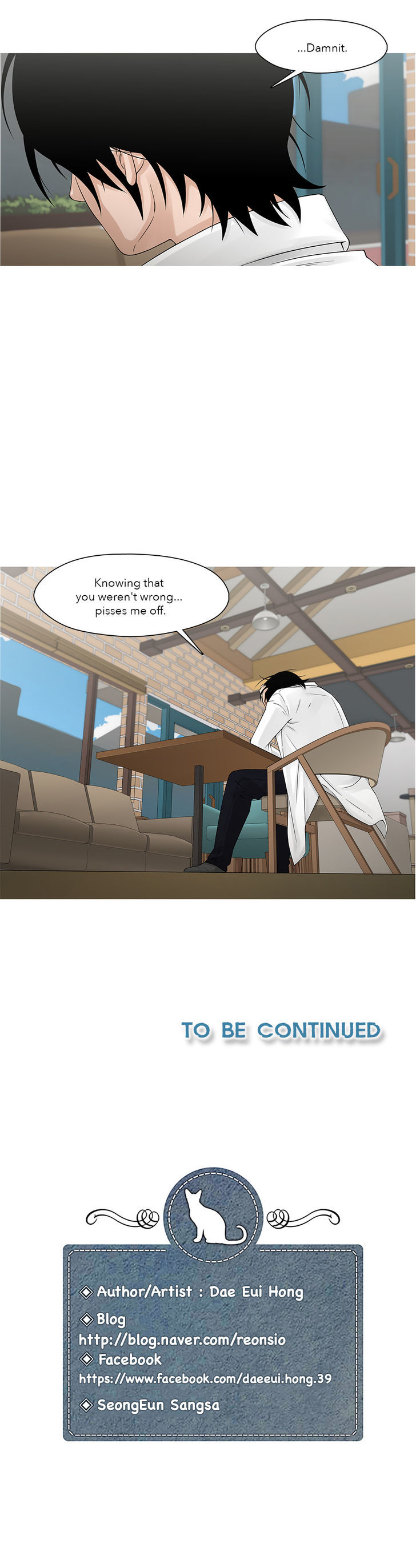 Heart of A Companion Chapter 17 page 26 - Chapter 17 : Cheap Teabag