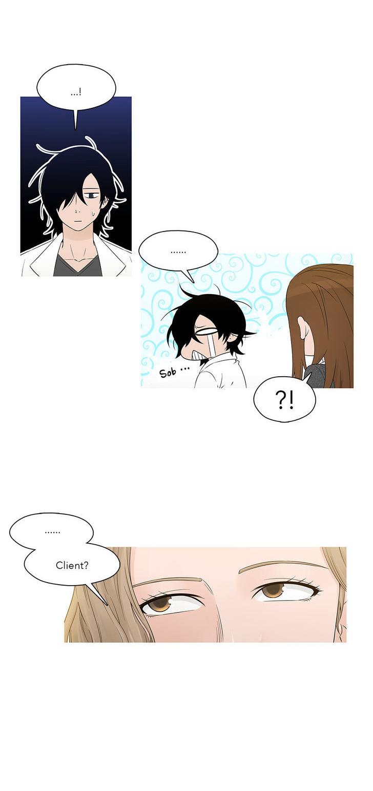 Heart of A Companion Chapter 17 page 3 - Chapter 17 : Cheap Teabag