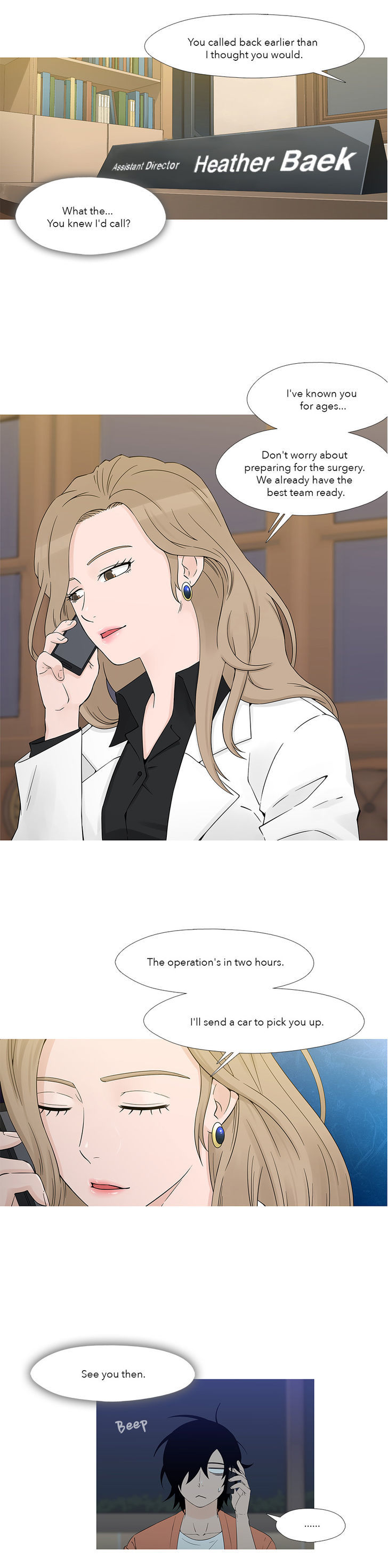 Heart of A Companion Chapter 25 page 20 - Chapter 25 : Trust Me