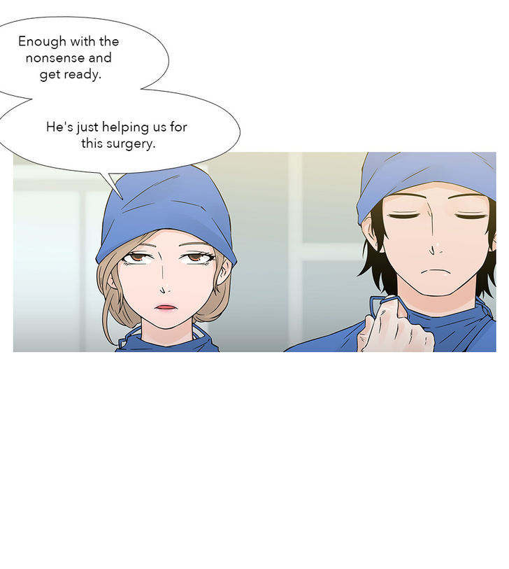 Heart of A Companion Chapter 25 page 23 - Chapter 25 : Trust Me