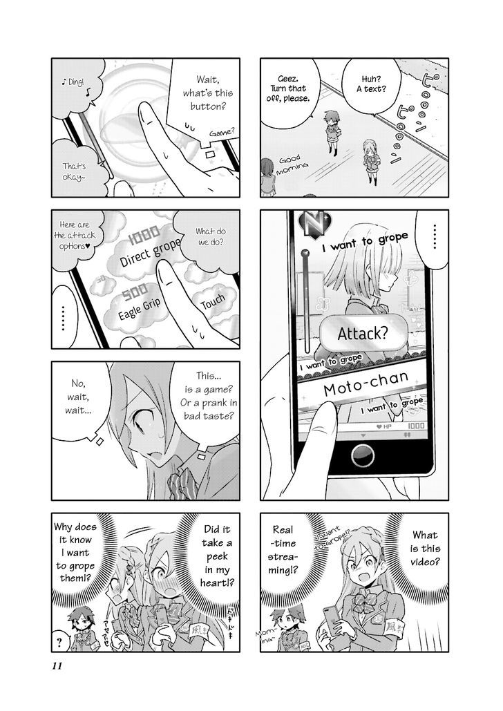 Heart of the Girl Chapter 1 page 12 - Chapter 1