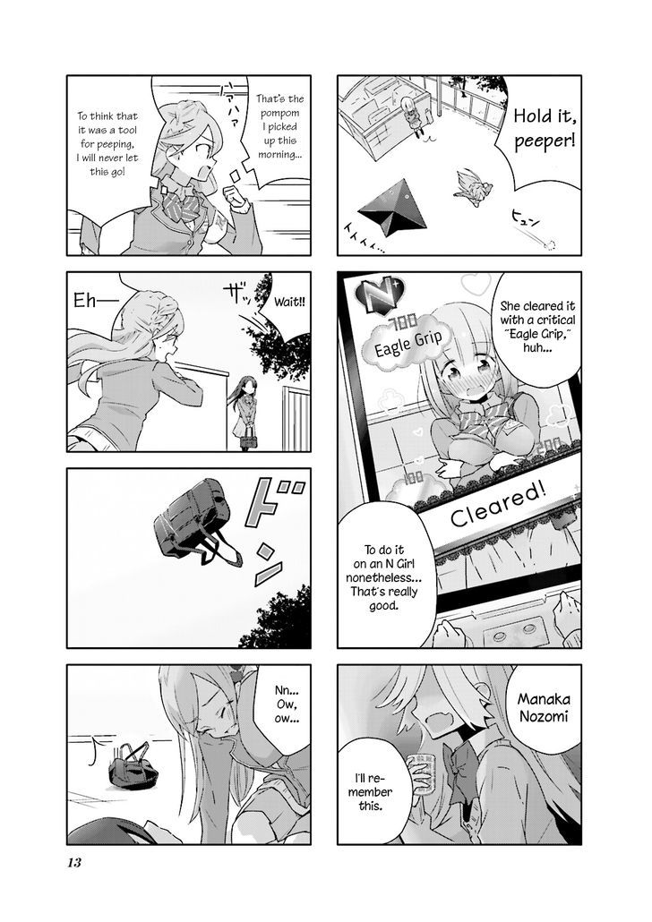 Heart of the Girl Chapter 1 page 14 - Chapter 1