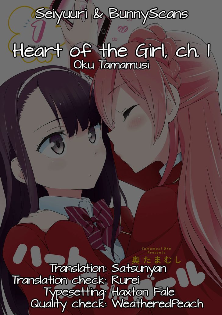 Heart of the Girl Chapter 1 page 21 - Chapter 1