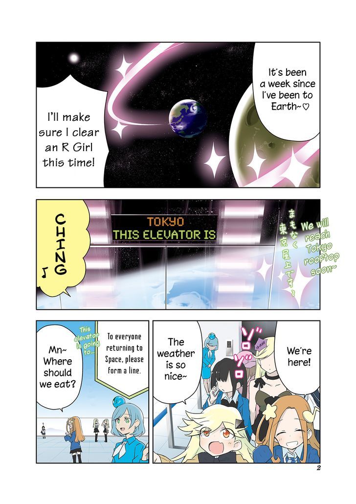 Heart of the Girl Chapter 1 page 3 - Chapter 1
