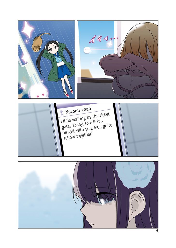 Heart of the Girl Chapter 1 page 5 - Chapter 1