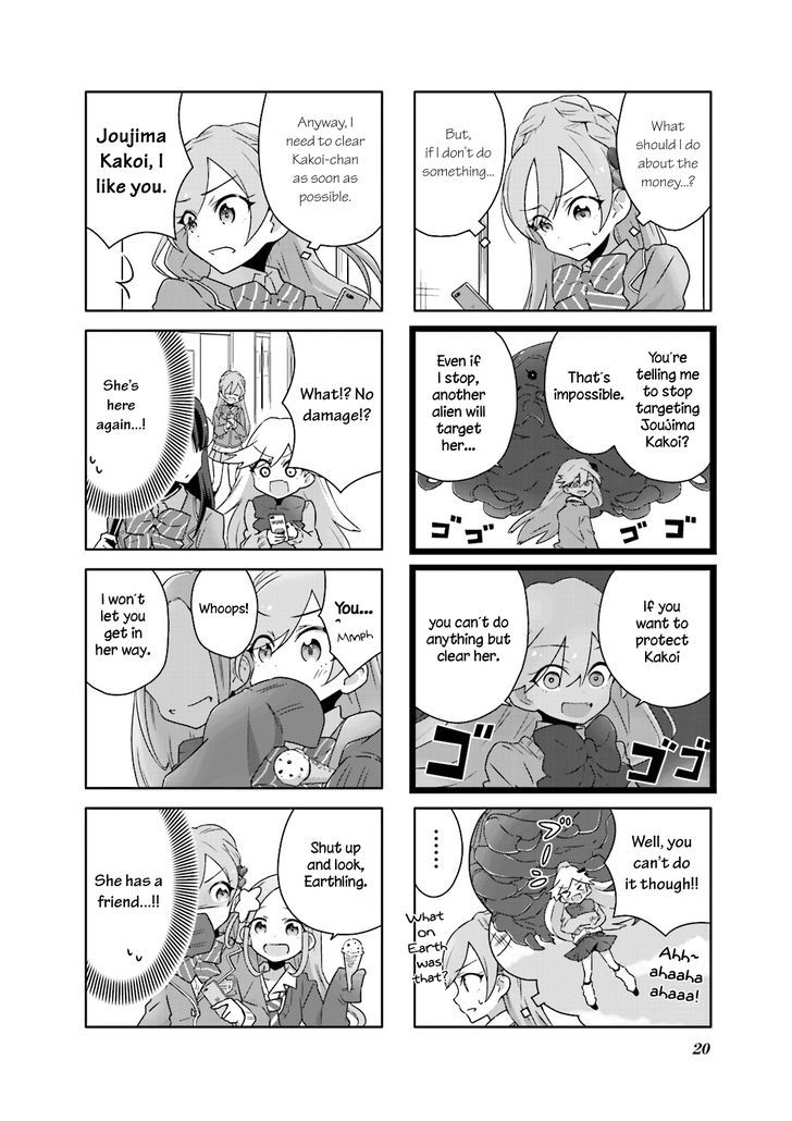 Heart of the Girl Chapter 2 page 1 - Chapter 2