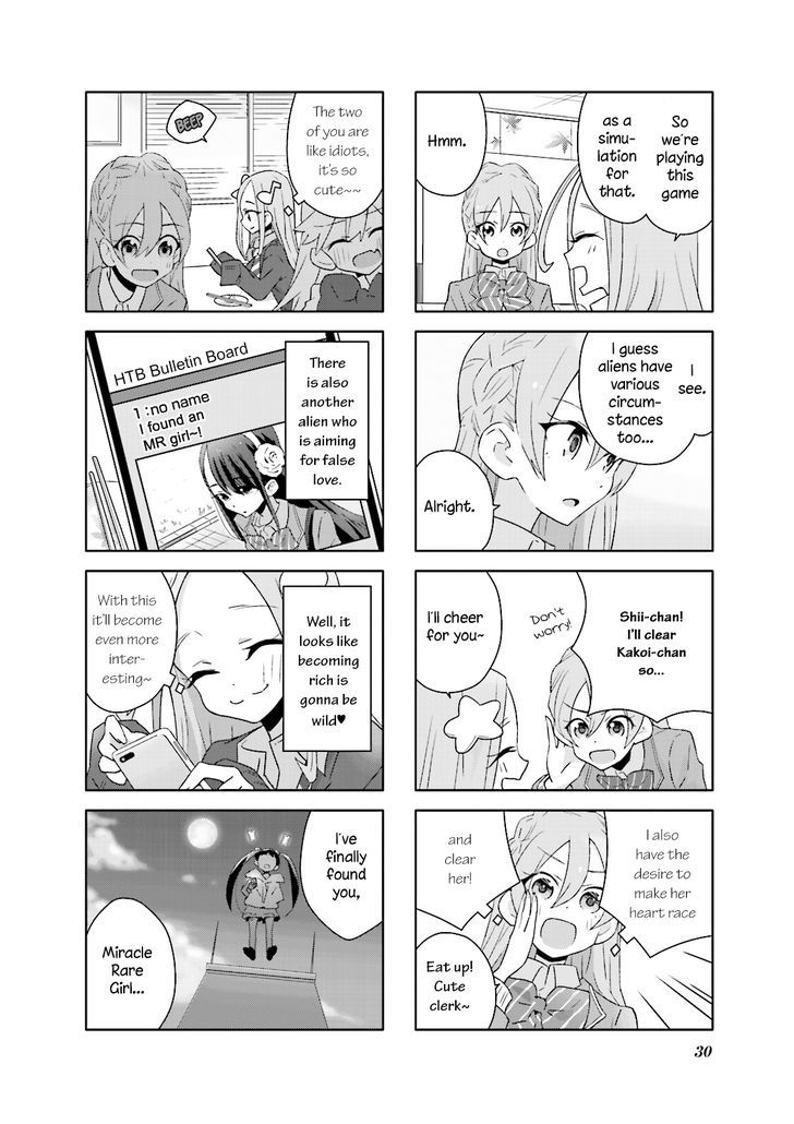 Heart of the Girl Chapter 2 page 11 - Chapter 2