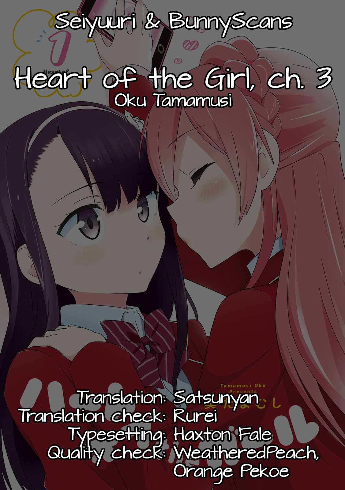 Heart of the Girl Chapter 3 page 13 - Chapter 3