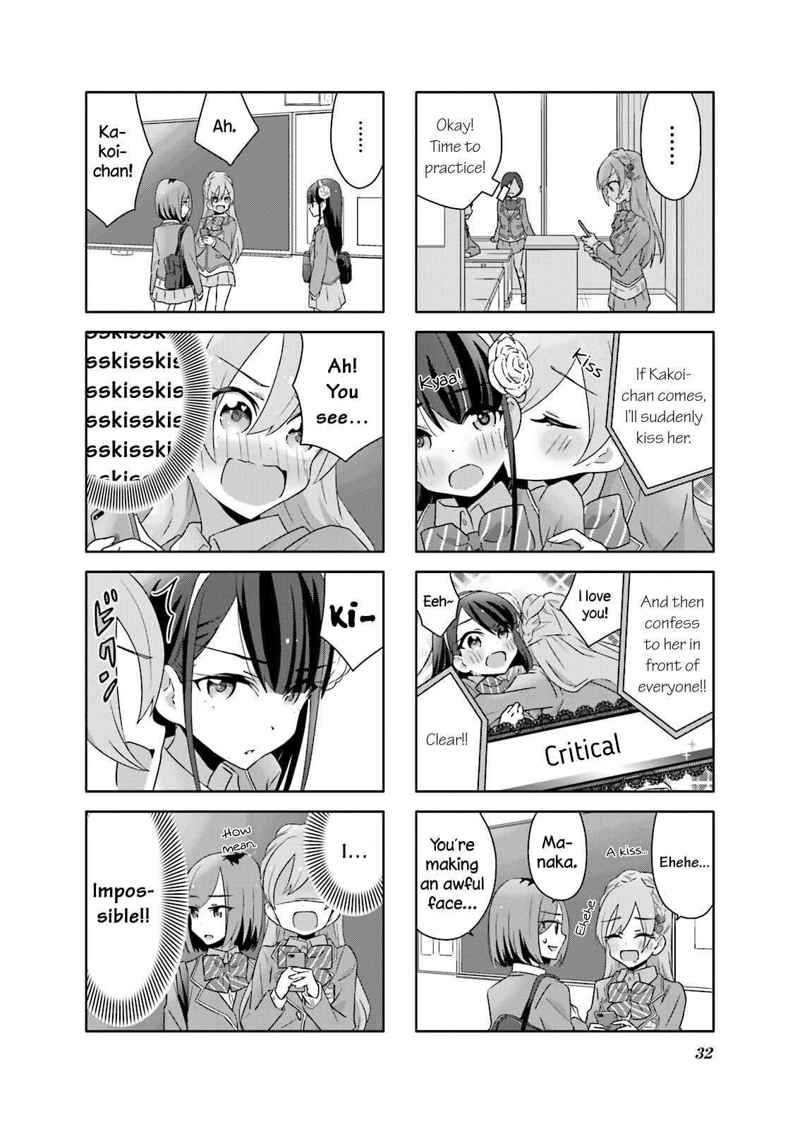 Heart of the Girl Chapter 3 page 2 - Chapter 3