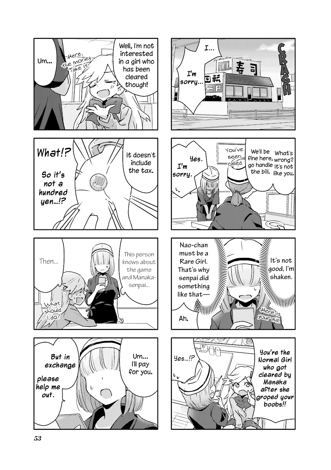 Heart of the Girl Chapter 4 page 11 - Chapter 4