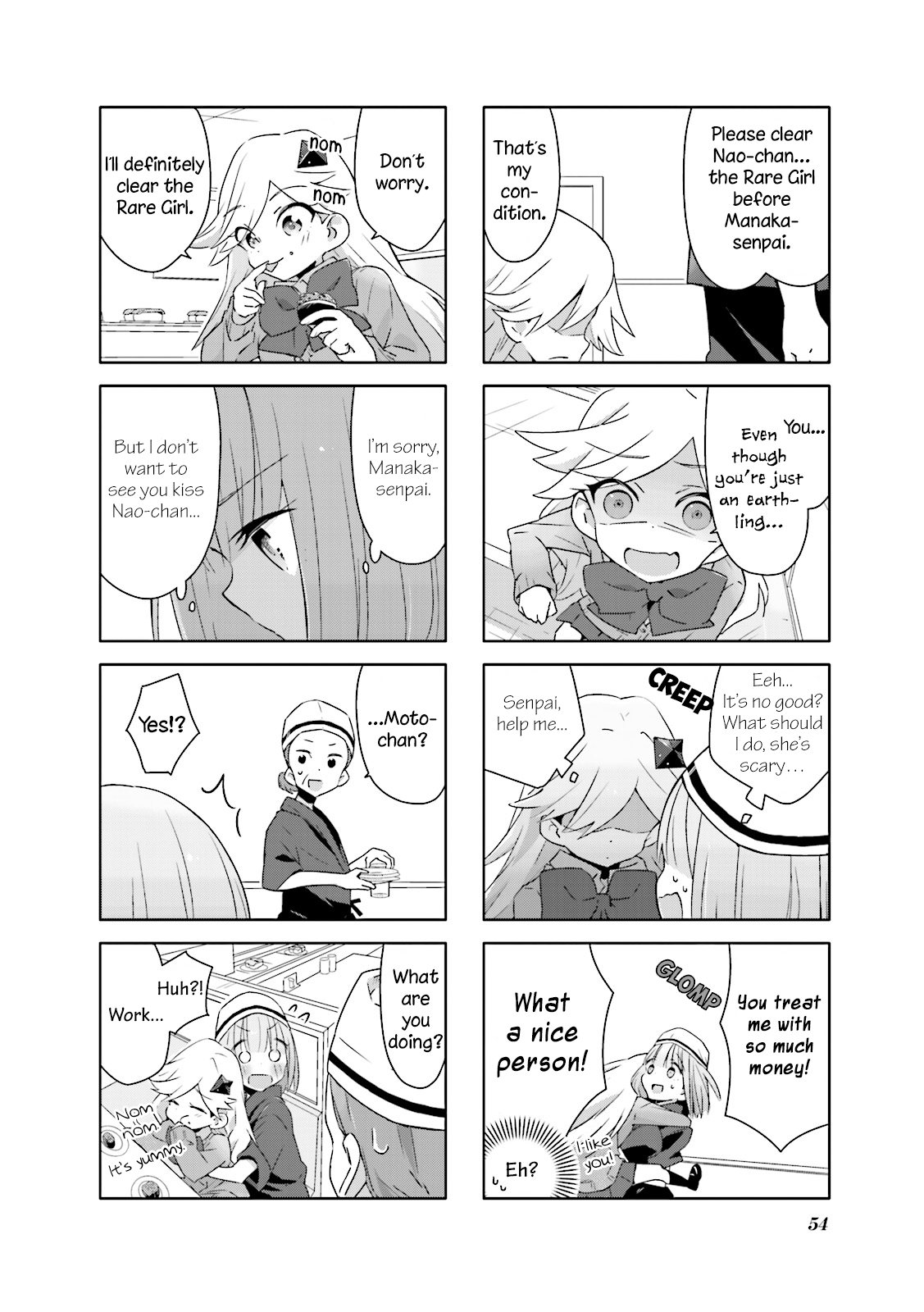 Heart of the Girl Chapter 4 page 12 - Chapter 4
